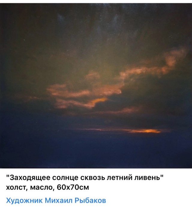 АРТ- Воскресенье
