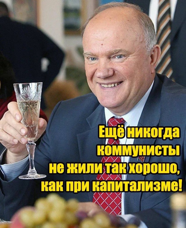 Съезд КПРФ принял резолюцию о признании доклада Хрущева о Сталине ошибкой