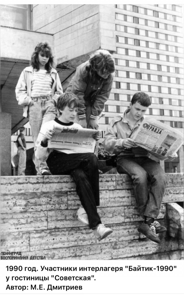 Интересные фотографии 1990 -х 10.08.25