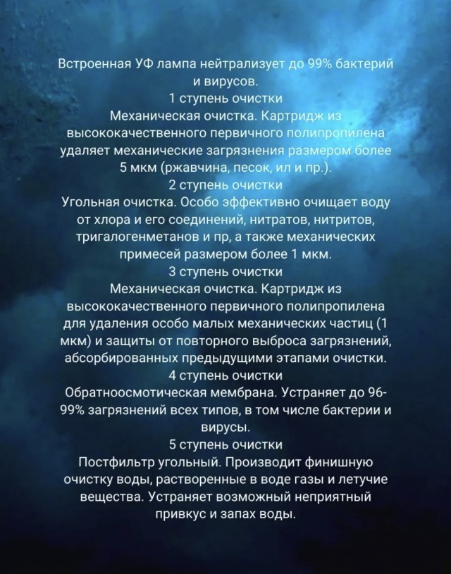 Нужен совет по водоснабжению