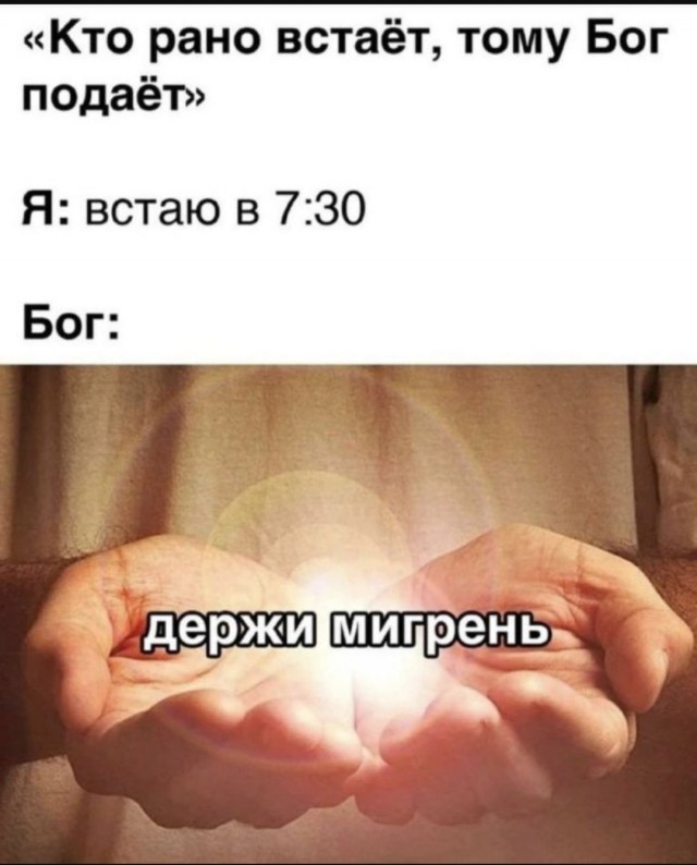 Так себе картинки 20.08.25