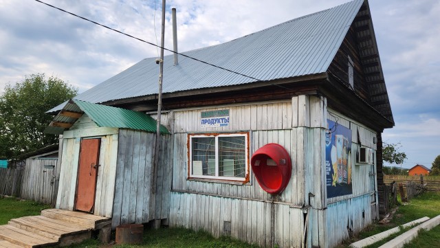 Соло сплав по Инзеру на пакрафте