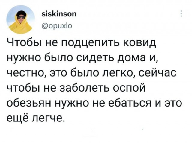 Веселые картинки в маленькую пятницу (10.09)