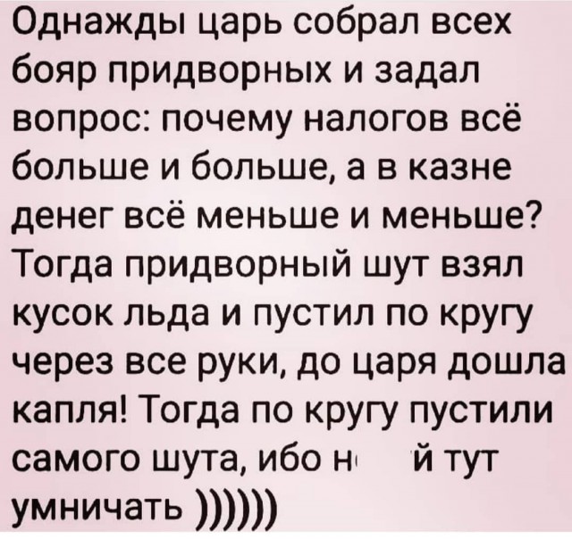 В Совфеде поддержали повышение порога бедности до 43 тыс. рублей