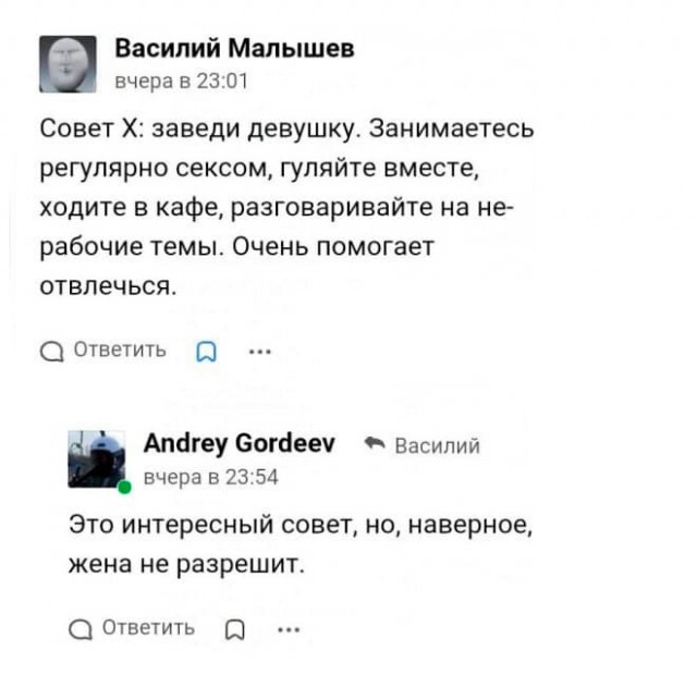 Веселые картинки в первый день октября (01.10)