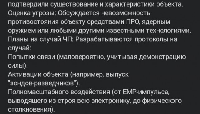 Мож атлас не?