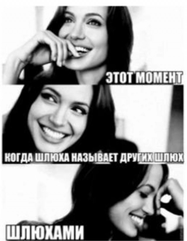 Быстрая деградация