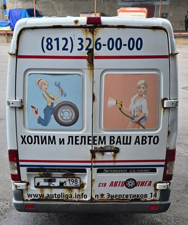Любовь к машине начинается с покупки запчастей