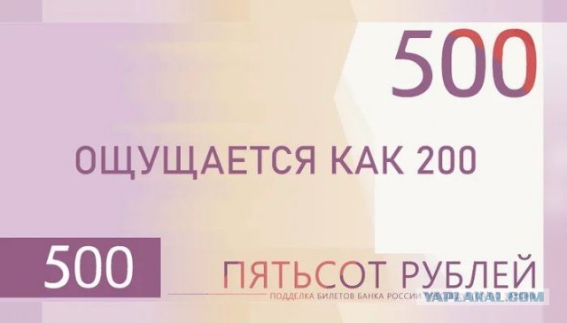 Голосование за дизайн 500 рублевой купюры превратилось в фарс...