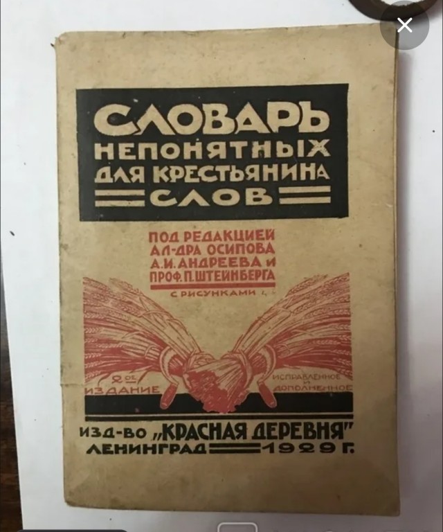 С праздником крестьяне!!!