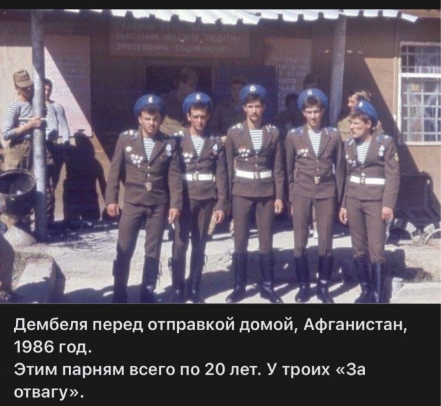 Фотографии из прошлого нашей страны – 119