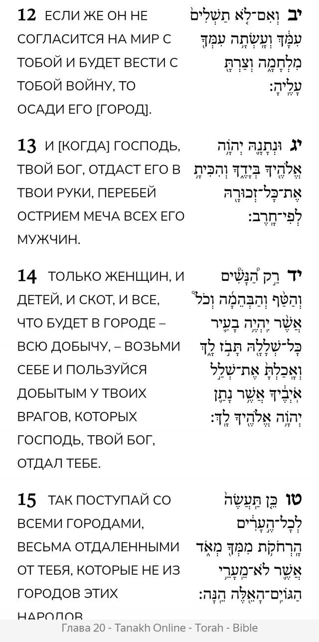 Так выглядит сектор Газа после двух лет войны