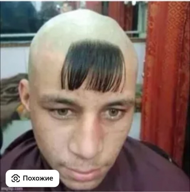 Необычная парикмахерская..