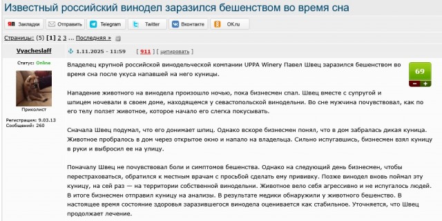 Мелания Трамп внучка Николая II