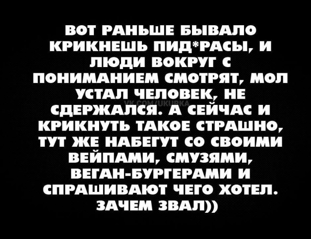 Картинки разные с надписями и без
