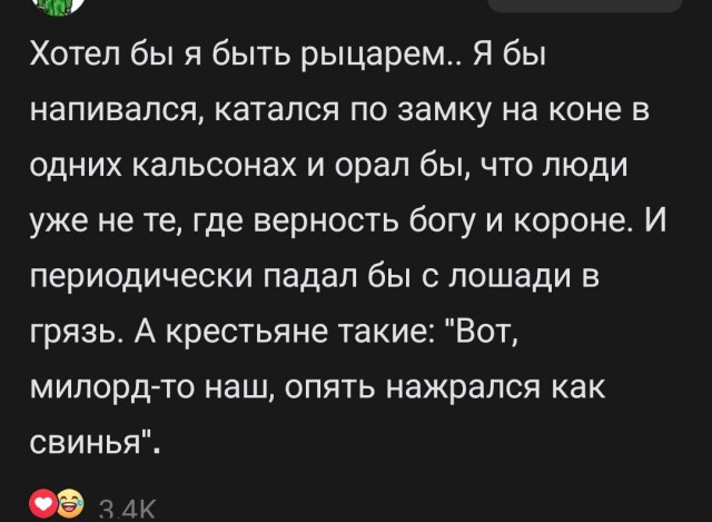 Шмот ландскнехта. Красивое!