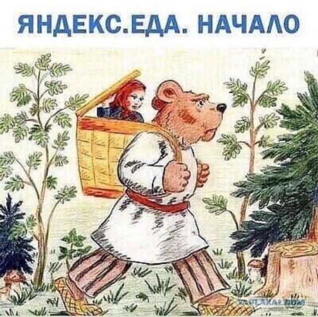 Курьеры перевозили детей в сумках для еды в Подмосковье