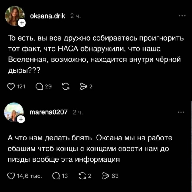 Четверговые картинки