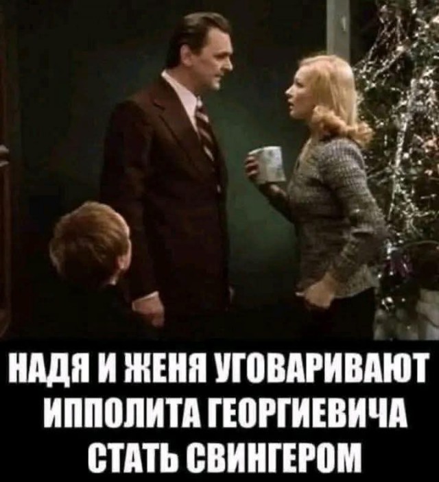 Последняя маленькая пятница 2025