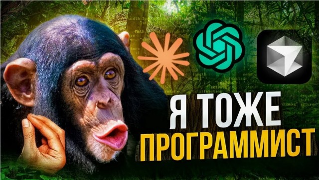Походу российский IT всио, импортозаместили.