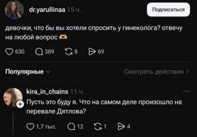 Веселые картинки в понедельник (12.01)