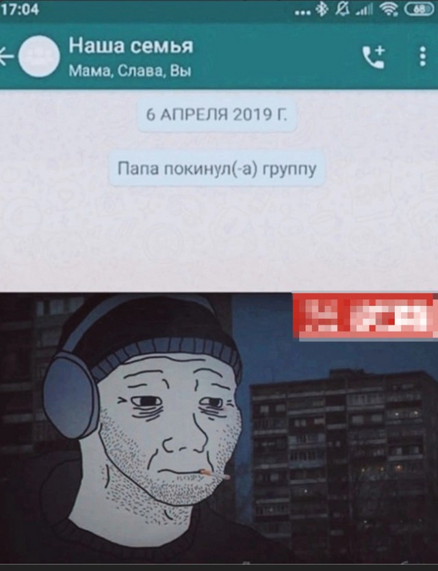 *зачёркнуто*