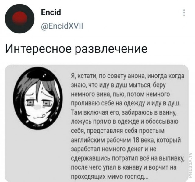 Веселые картинки в маленькую пятницу (21.01)