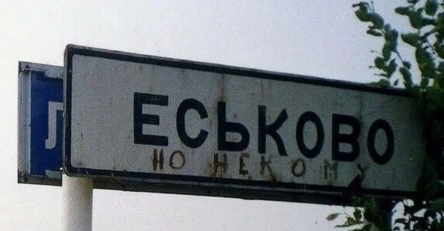 Вселенная дала знак⁠⁠