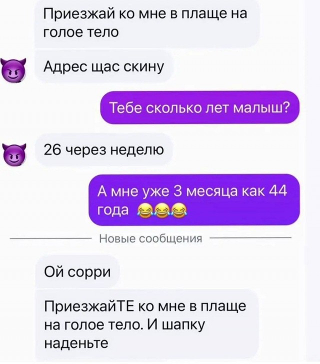 Мемчики и картинки для настроения