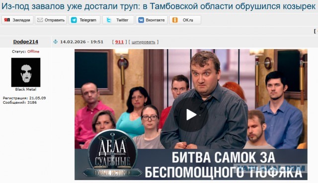 В Котовске обрушился козырек больницы. Есть погибший