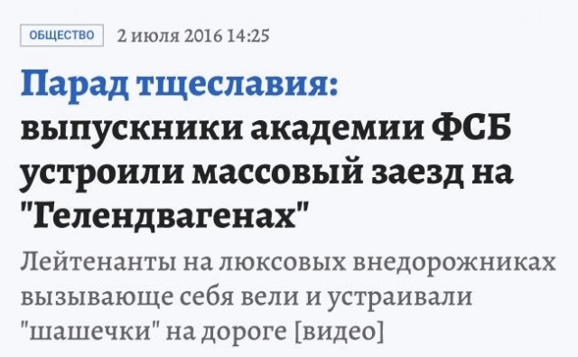 ФСБ заявила об использовании Telegram украинскими спецслужбами