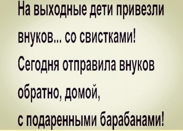 Так себе картинки 28.02.26