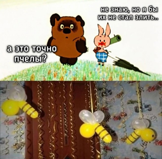 Картинища - баянища