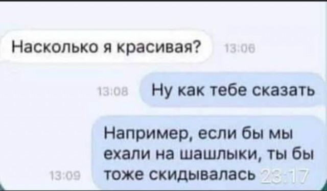 Картинки для деградации 152 (разной степени свежести)