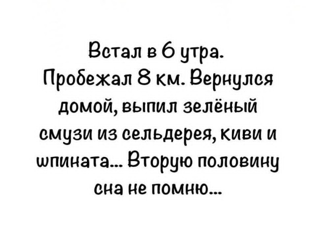 Маленькая пятница 11.03