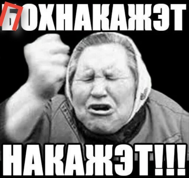 Депутат Пох попал под уголовное дело