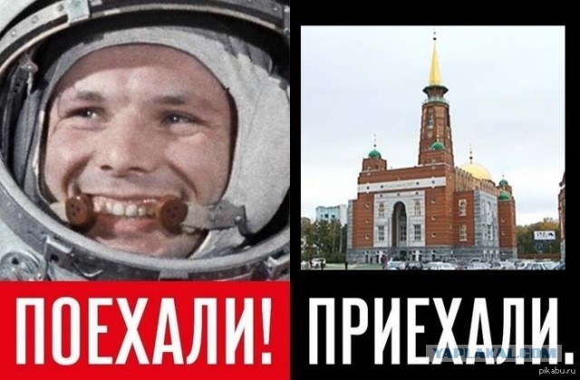 Юра, прости...
