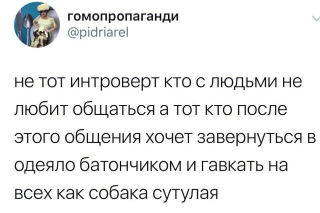 Забавные картинки, шутки из этих ваших интернетов