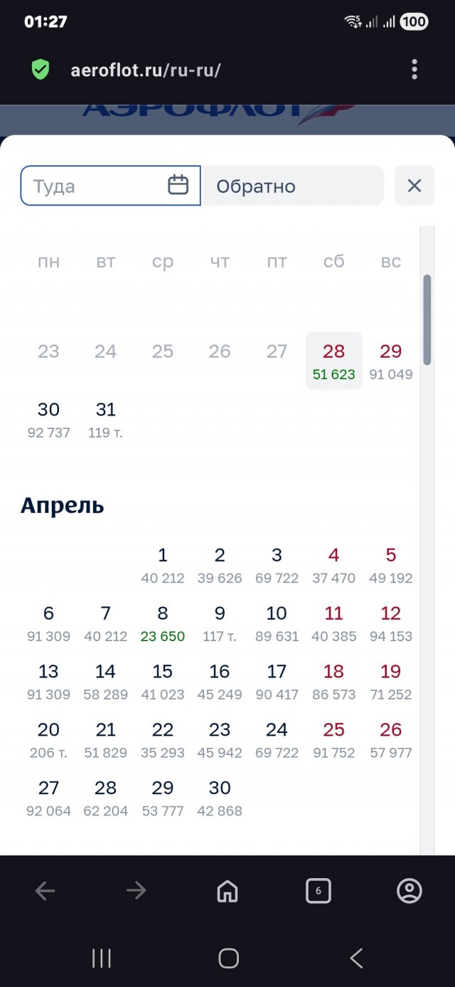 Билеты в Египет из Петербурга рухнули в цене до 9 тысяч рублей