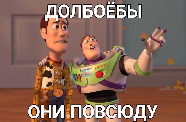 Соблюдайте технику безопасности!