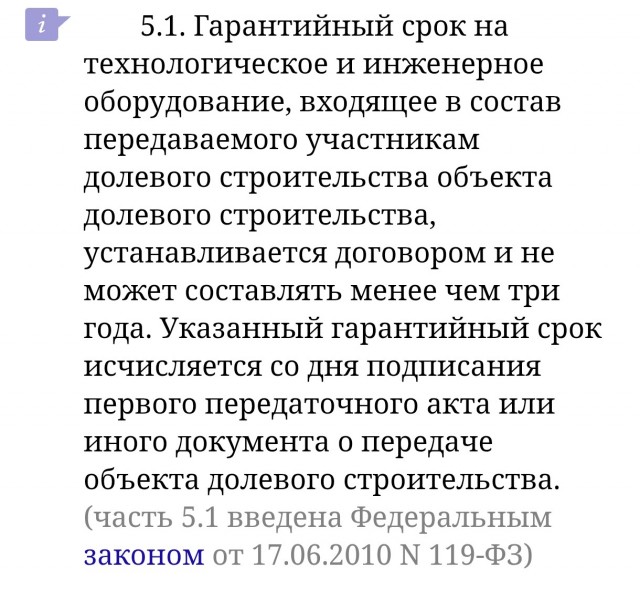 Чья труба? Что делать и кто виноват?