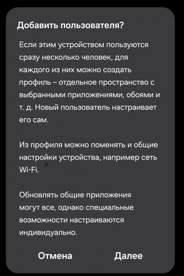 Массово взламывают аккаунты в МАХЕ, сообщают казанцы