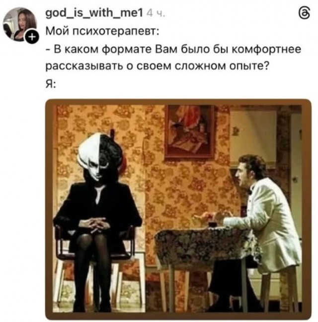 Четверговые картинки