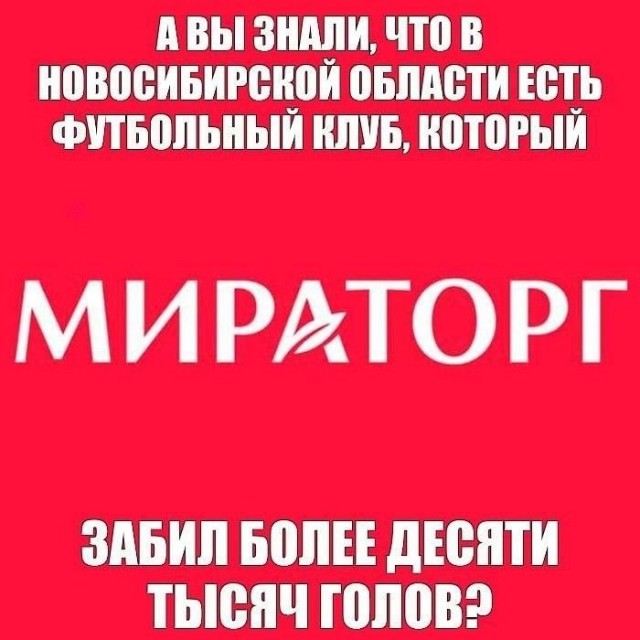 Нуштош. Убийство зрителя (s5e7)