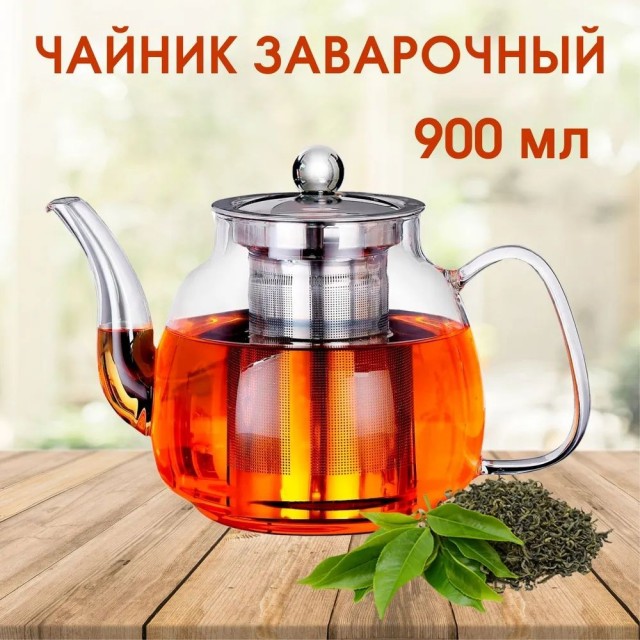 Выбираем заварник правильно