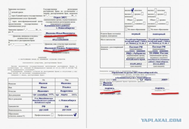 Мужик ушел, а проблемы нет, странно ...
