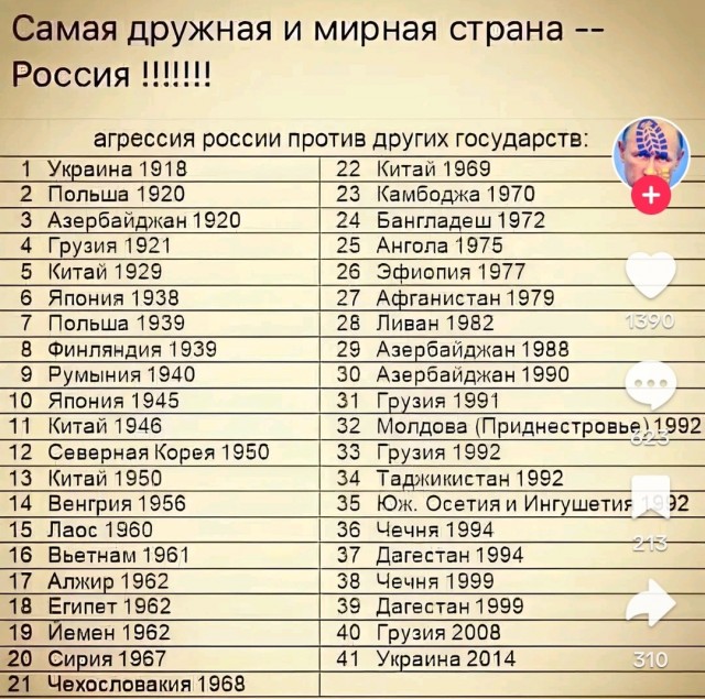 «Кто с мечом к нам придет...»