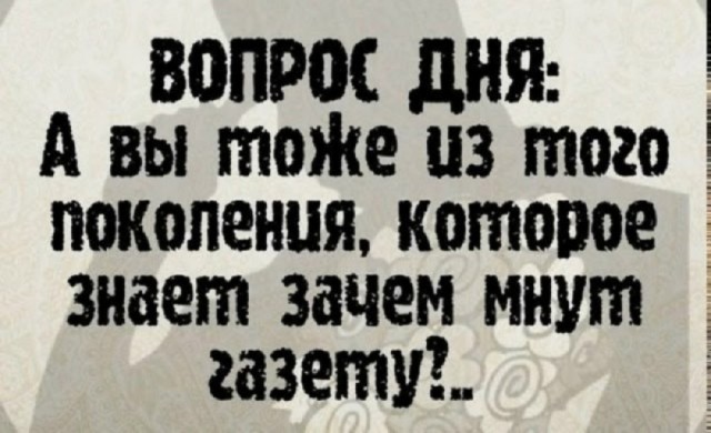 Так себе картинки 17.05.26