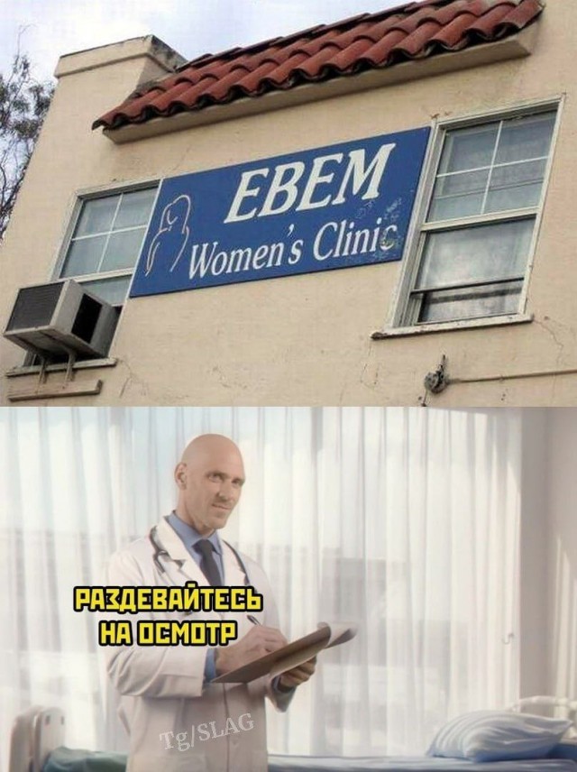 Понедельник день веселый