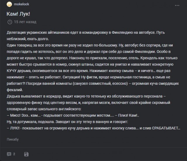 Потная гамсахурдия №4 (Картинки)